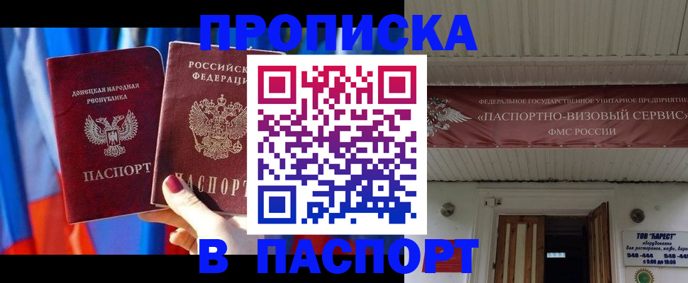 регистрация для школы в Дальнегорске