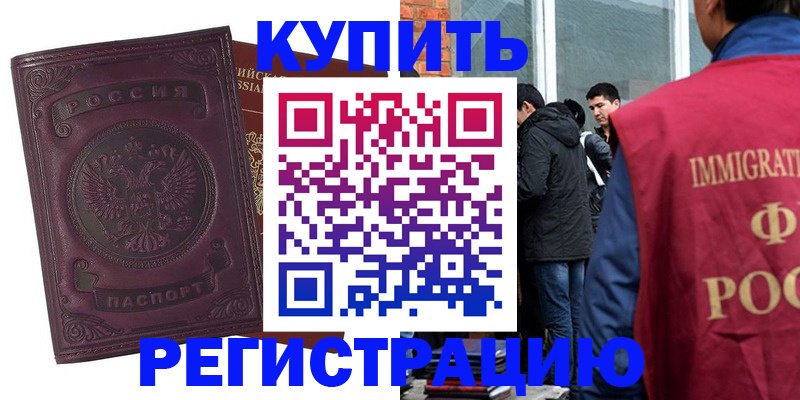 регистрация для школы в Дальнегорске